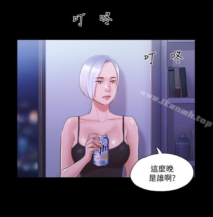 韩国漫画协议换爱韩漫_协议换爱-第23话-天堂般的肉欲飨宴在线免费阅读-韩国漫画-第20张图片