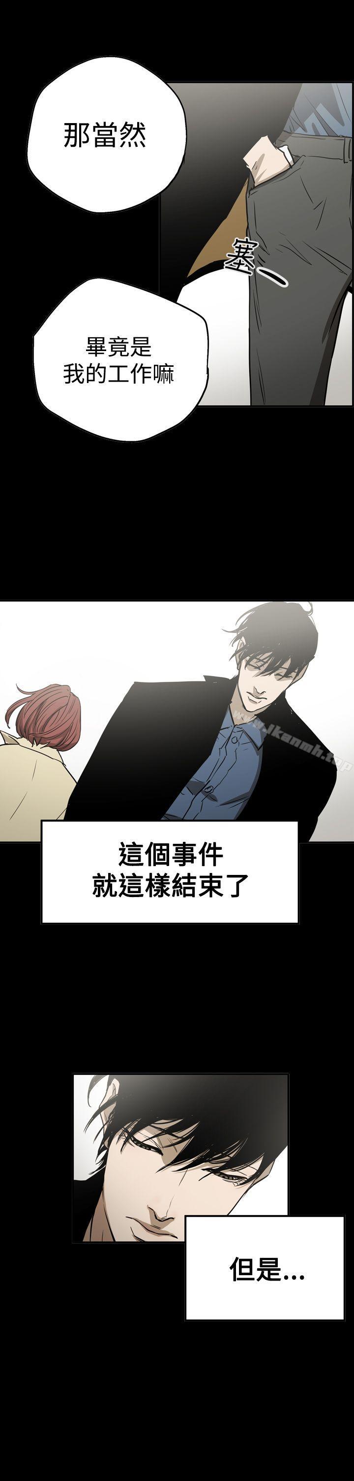 韩国漫画ACE:禁断的诈欺之夜韩漫_ACE:禁断的诈欺之夜-第2季-第26话在线免费阅读-韩国漫画-第21张图片