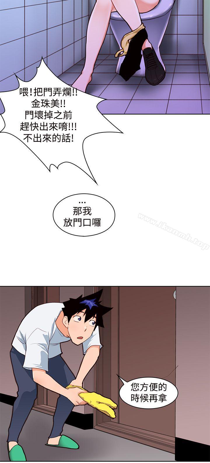 韩国漫画他的那里(完结)韩漫_他的那里(完结)-第4话在线免费阅读-韩国漫画-第19张图片