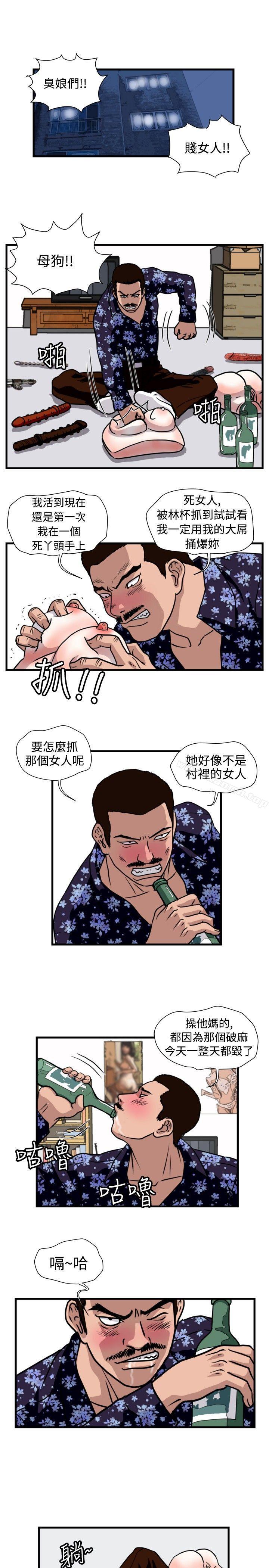 韩国漫画暴徒(完结)韩漫_暴徒(完结)-第34话在线免费阅读-韩国漫画-第1张图片