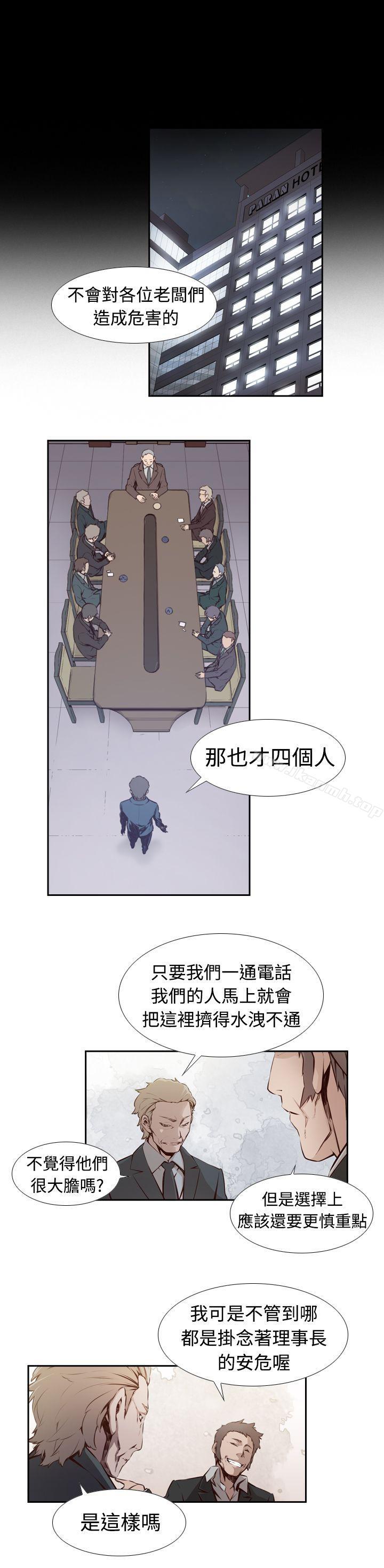 韩国漫画古惑少年(完结)韩漫_古惑少年(完结)-第3话在线免费阅读-韩国漫画-第12张图片