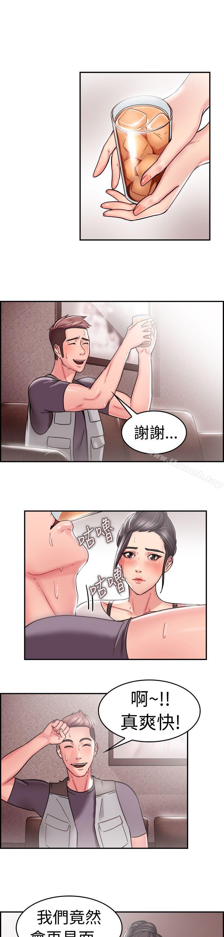 韩国漫画前男友前女友(完结)韩漫_前男友前女友(完结)-第22话-偶遇已婚前女友(上)在线免费阅读-韩国漫画-第8张图片