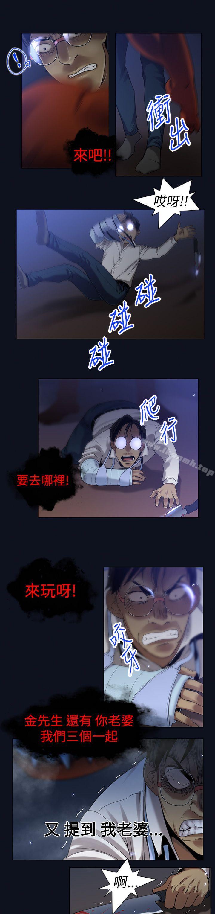 韩国漫画祸乱(完结)韩漫_祸乱(完结)-第3话-侵吞妻子的钥匙声3在线免费阅读-韩国漫画-第11张图片