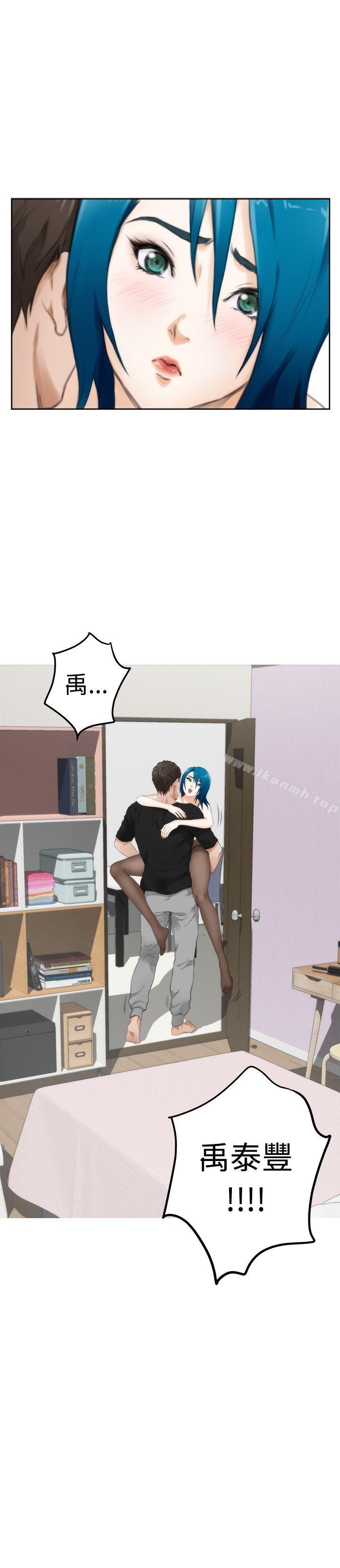 韩国漫画H-Mate韩漫_H-Mate-第49话在线免费阅读-韩国漫画-第26张图片