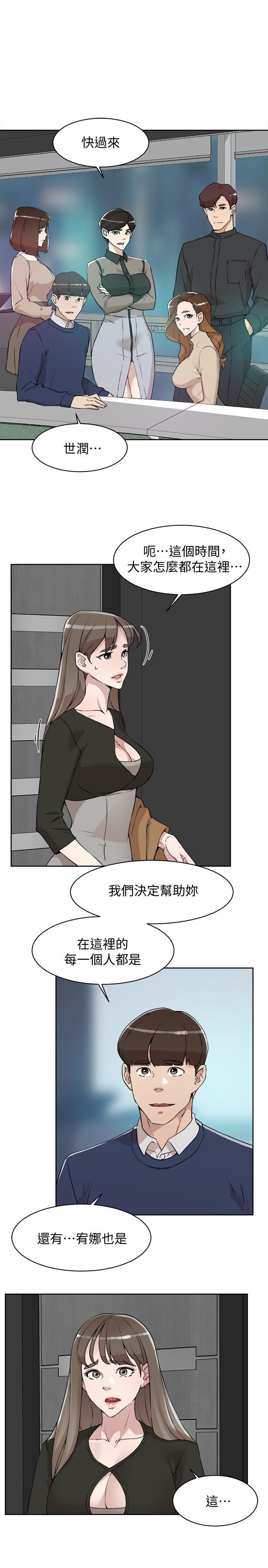 韩国漫画她的高跟鞋(无删减)韩漫_她的高跟鞋(无删减)-第124话-想玩弄秦世润的原因在线免费阅读-韩国漫画-第27张图片