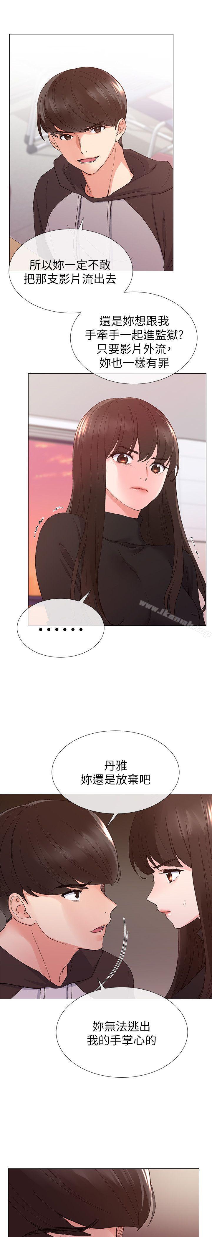 韩国漫画重考生韩漫_重考生-第24话-我们和好吧!在线免费阅读-韩国漫画-第5张图片