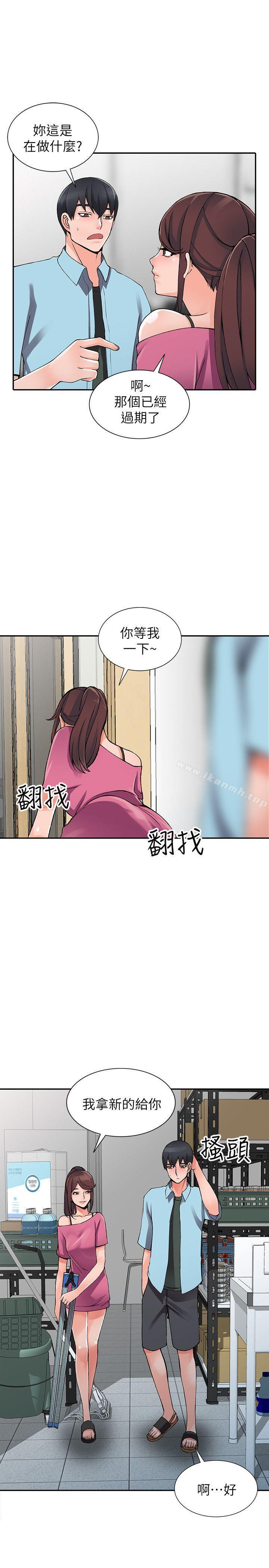 韩国漫画异乡人:意外桃花源韩漫_异乡人:意外桃花源-第15话-姐姐来帮你在线免费阅读-韩国漫画-第9张图片