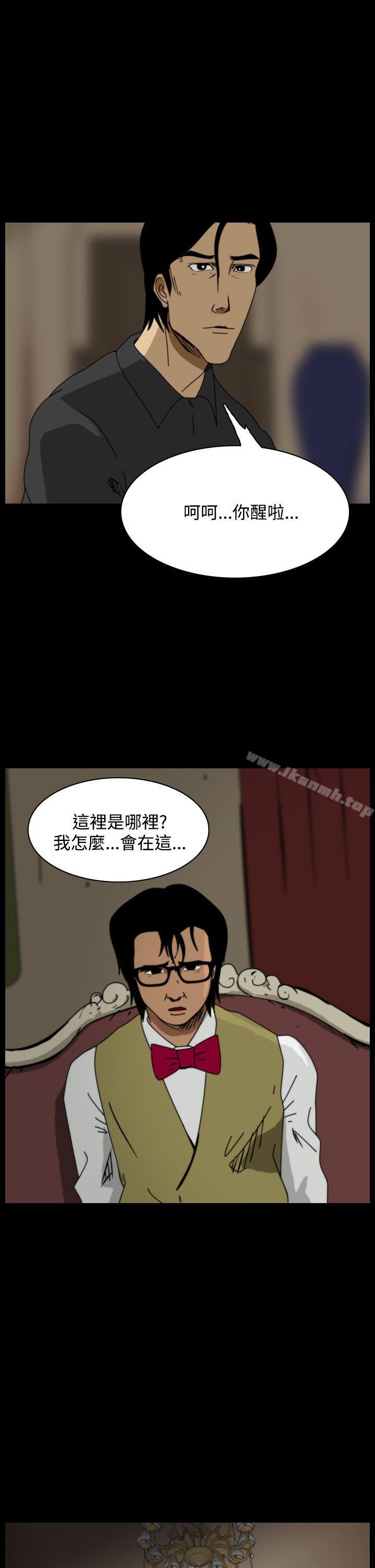 韩国漫画恐怖秀（完结）韩漫_恐怖秀（完结）-第99话在线免费阅读-韩国漫画-第3张图片