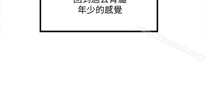 韩国漫画下女,初希韩漫_下女,初希-第30话-留在花瑛身上的印记在线免费阅读-韩国漫画-第2张图片