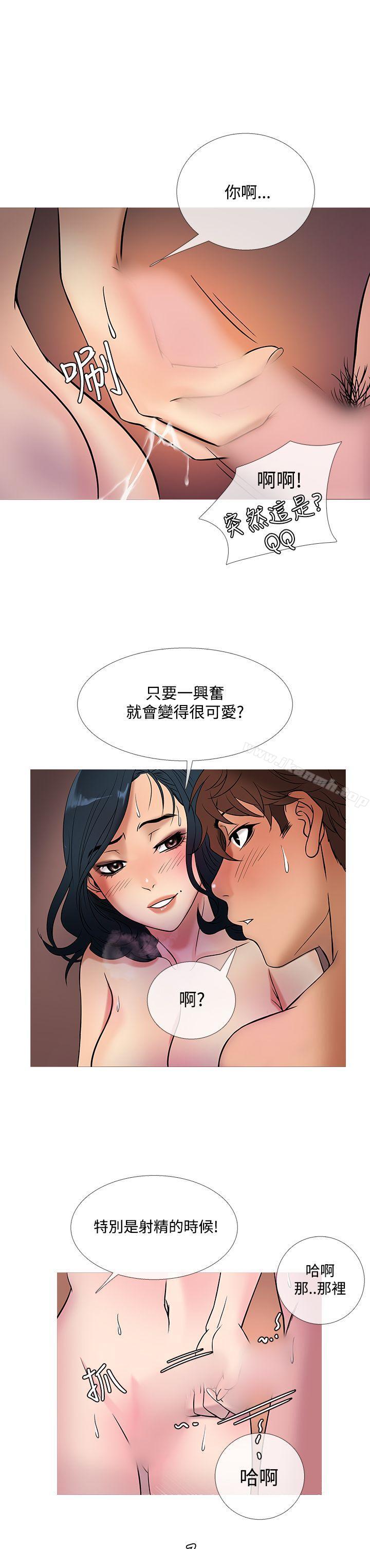 韩国漫画鸭王（无删减）韩漫_鸭王（无删减）-第44话在线免费阅读-韩国漫画-第14张图片