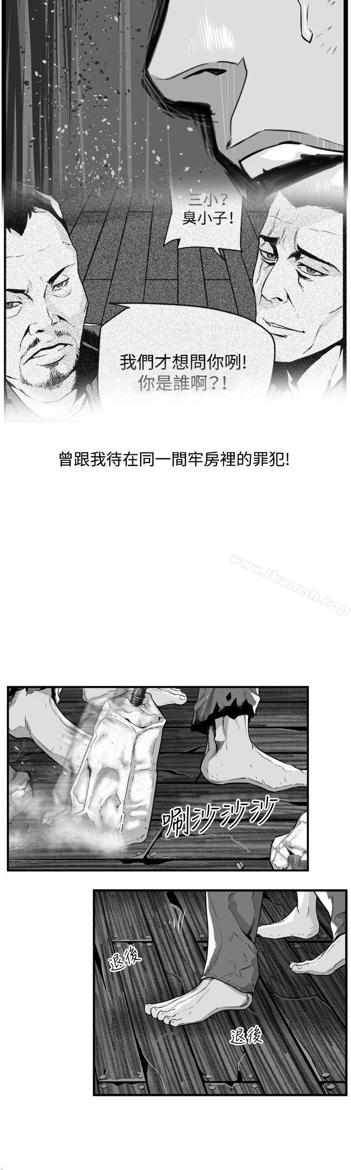 韩国漫画第7圆（完结）韩漫_第7圆（完结）-第41话在线免费阅读-韩国漫画-第4张图片