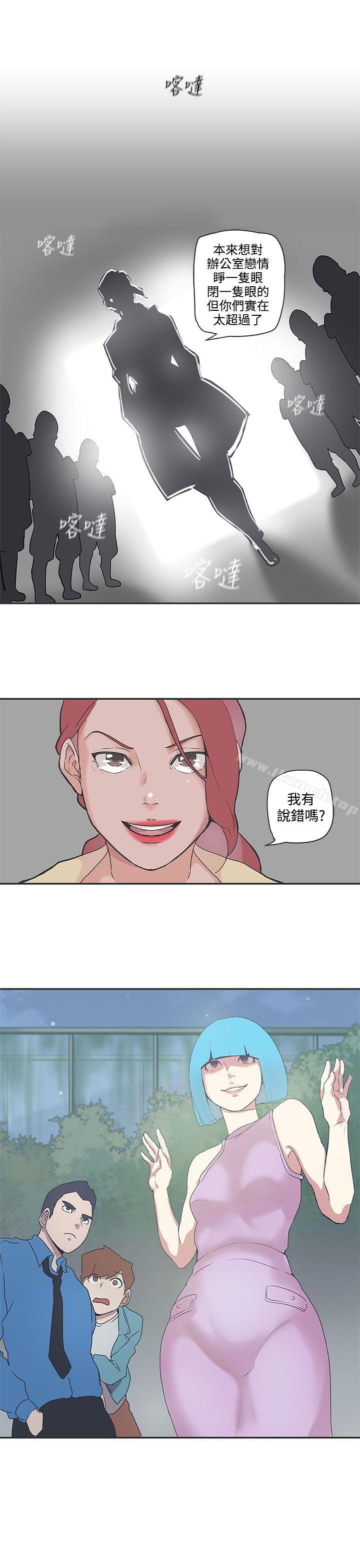 韩国漫画LOVE-爱的导航G韩漫_LOVE-爱的导航G-第48话在线免费阅读-韩国漫画-第17张图片