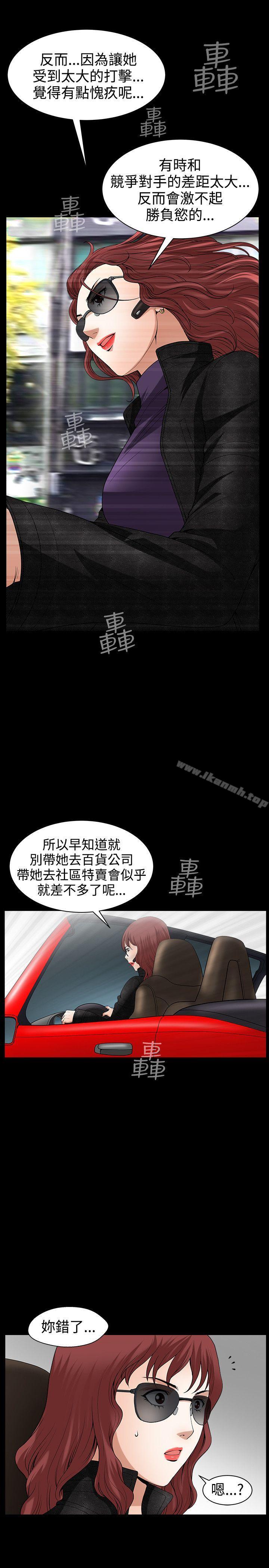 韩国漫画人妻性解放3:粗糙的手韩漫_人妻性解放3:粗糙的手-第41话在线免费阅读-韩国漫画-第25张图片