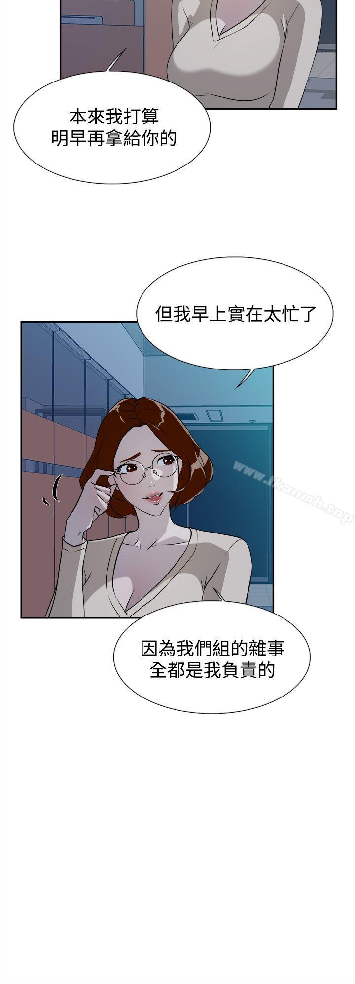 韩国漫画她的高跟鞋(无删减)韩漫_她的高跟鞋(无删减)-第6话在线免费阅读-韩国漫画-第4张图片