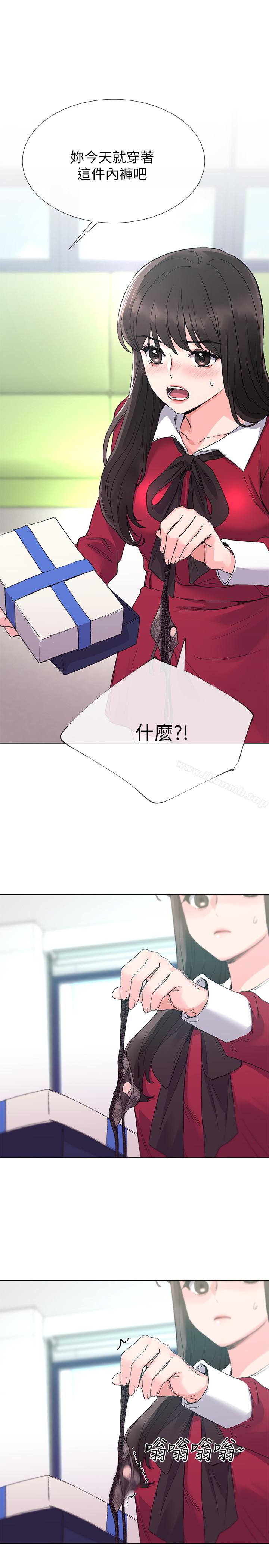 韩国漫画重考生韩漫_重考生-第38话-丹雅的身体受到赫洲控制在线免费阅读-韩国漫画-第1张图片