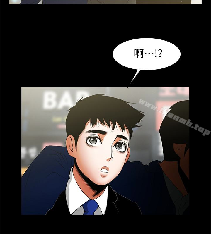 韩国漫画共享情人韩漫_共享情人-最终话-各自选择的结果在线免费阅读-韩国漫画-第10张图片