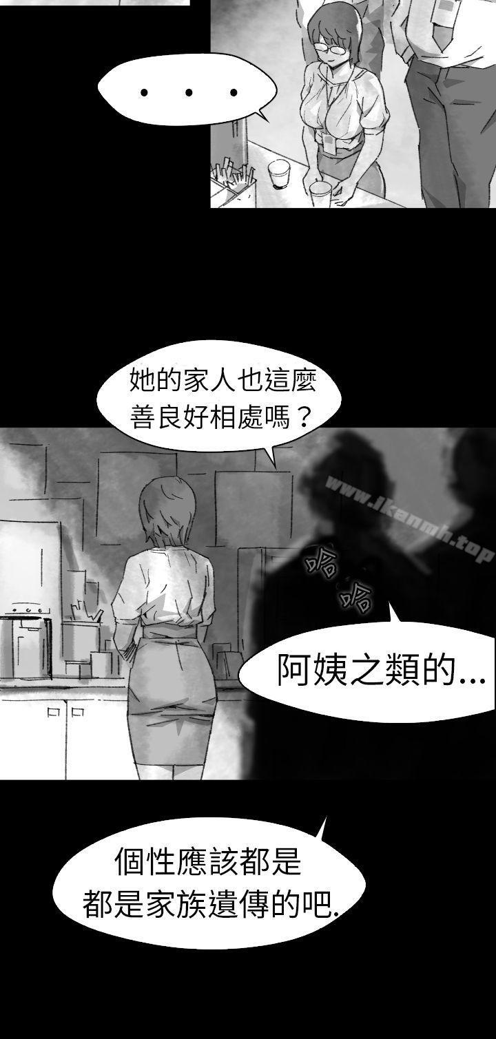 韩国漫画Video(完结)韩漫_Video(完结)-Ep.1-同床异梦5在线免费阅读-韩国漫画-第18张图片