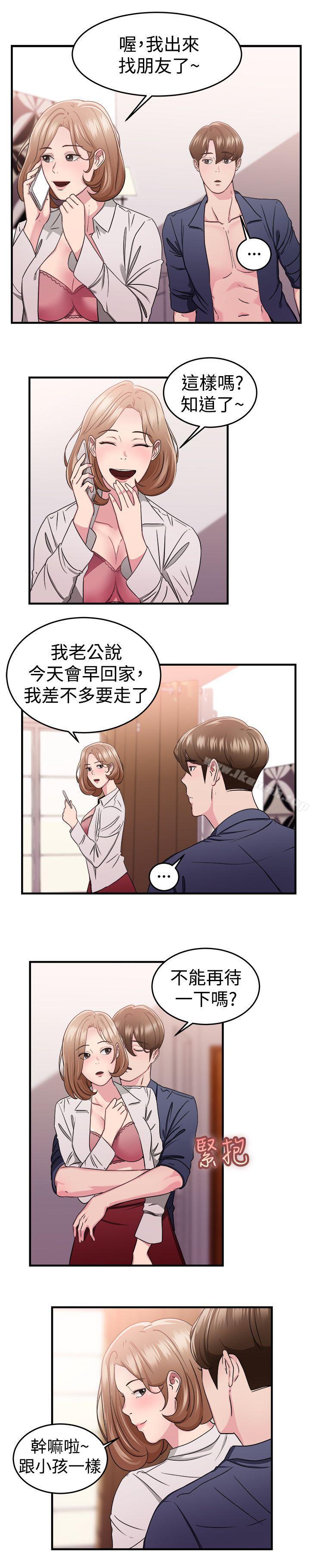 韩国漫画前男友前女友(完结)韩漫_前男友前女友(完结)-第86话-旧时记忆的客人(中)在线免费阅读-韩国漫画-第11张图片