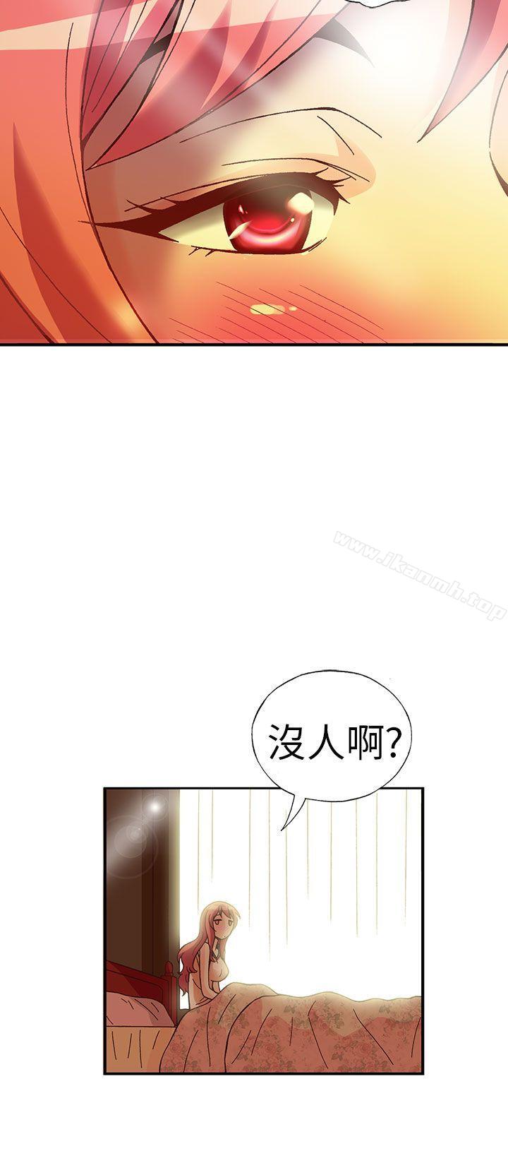 韩国漫画抱歉姐是变态(完结)韩漫_抱歉姐是变态(完结)-第28话在线免费阅读-韩国漫画-第18张图片