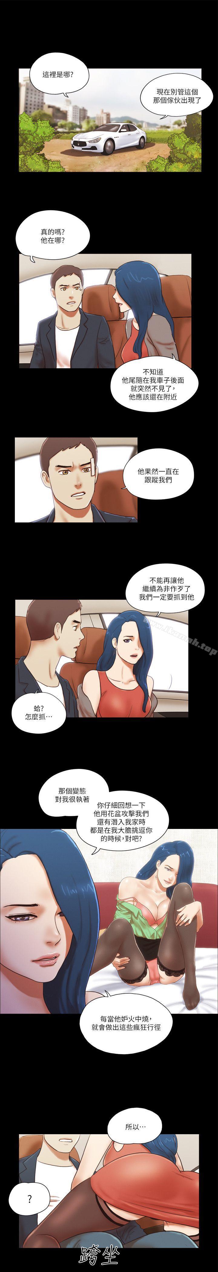 韩国漫画She：我的魅惑女友韩漫_She：我的魅惑女友-第57话在线免费阅读-韩国漫画-第19张图片