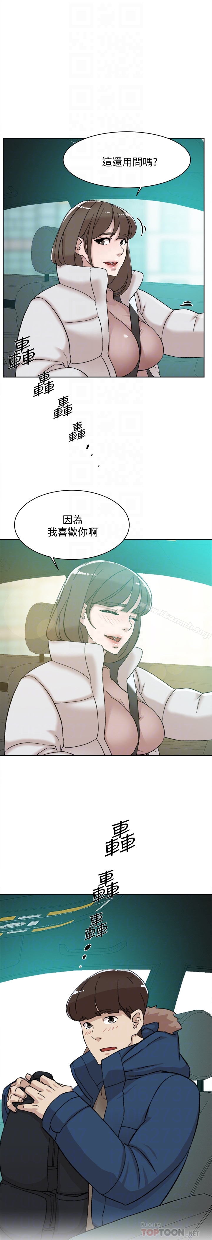 韩国漫画她的高跟鞋(无删减)韩漫_她的高跟鞋(无删减)-第105话-初次被男人的手指插入在线免费阅读-韩国漫画-第25张图片