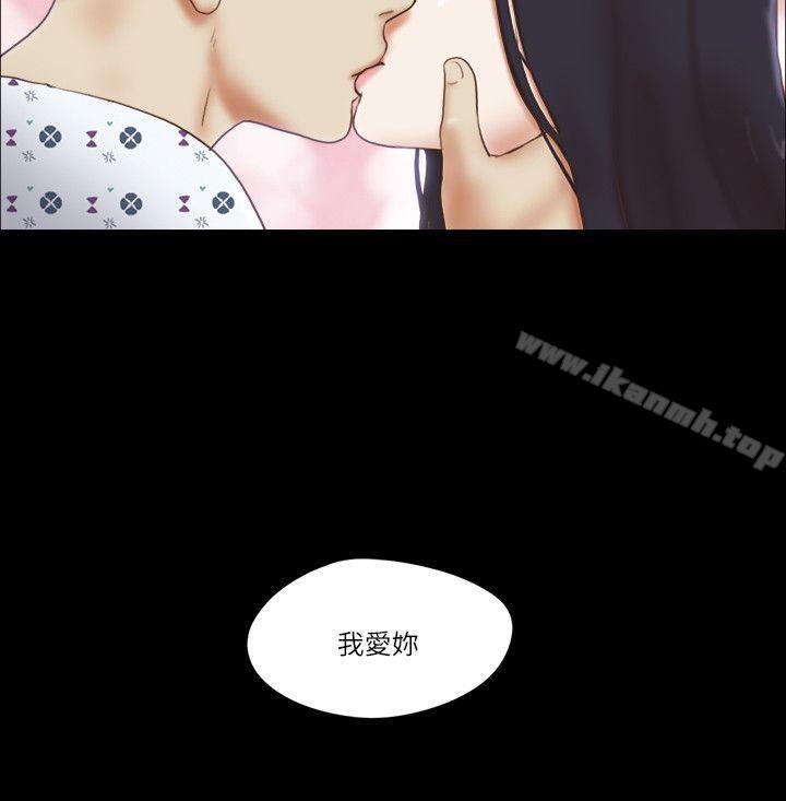 韩国漫画She：我的魅惑女友韩漫_She：我的魅惑女友-第77话-我在这边帮你吧?在线免费阅读-韩国漫画-第17张图片