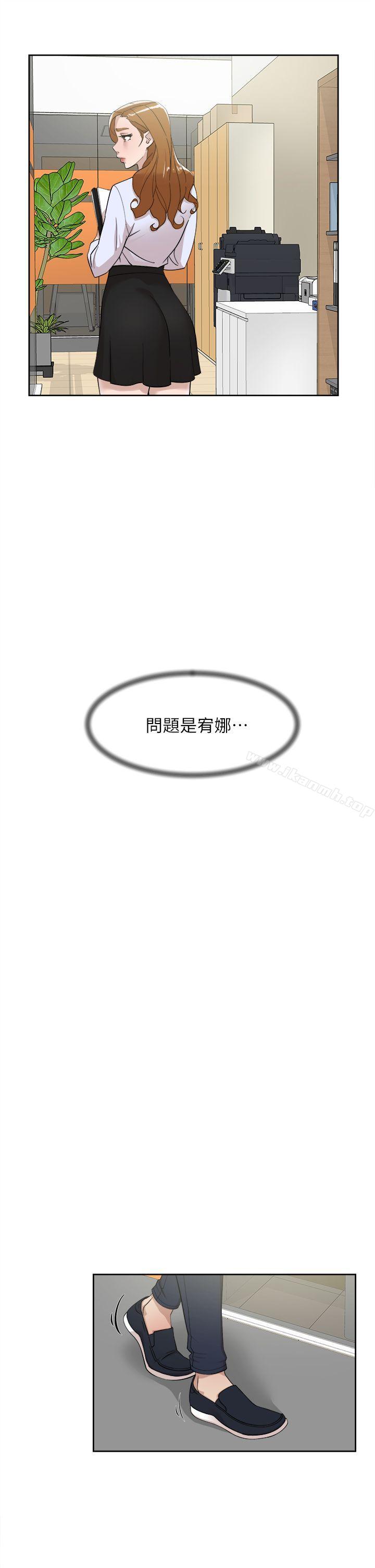 韩国漫画她的高跟鞋(无删减)韩漫_她的高跟鞋(无删减)-第69话-你都知道了还能包容她吗?在线免费阅读-韩国漫画-第10张图片