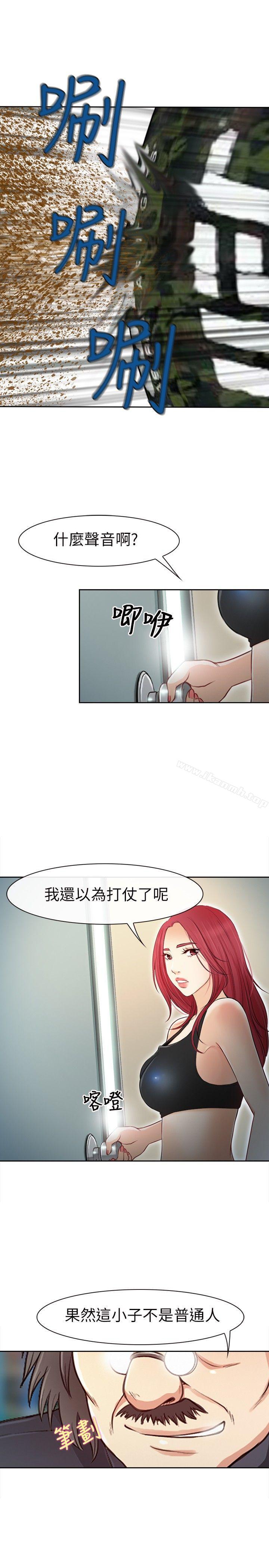 韩国漫画性王之路韩漫_性王之路-第20话在线免费阅读-韩国漫画-第5张图片