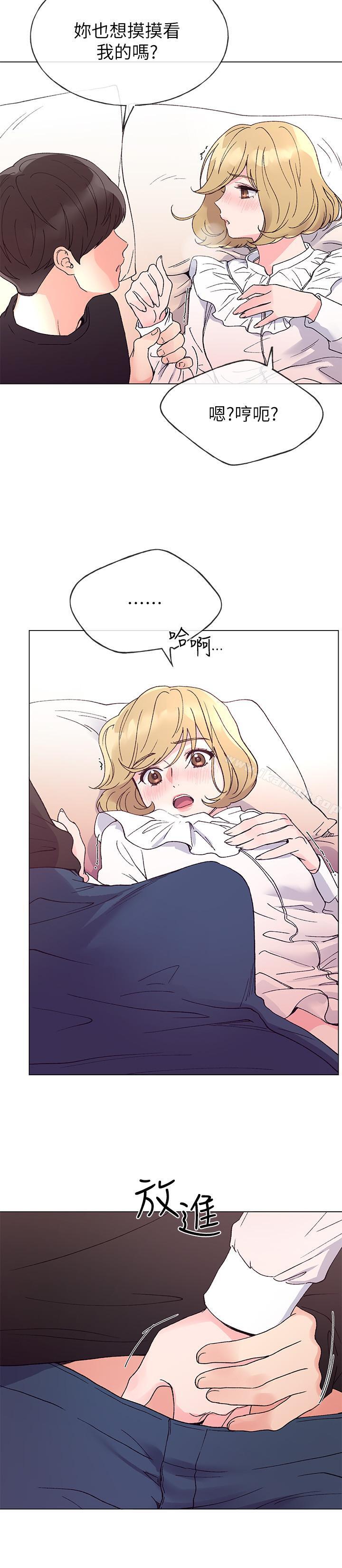 韩国漫画重考生韩漫_重考生-第44话-紧张的第一次在线免费阅读-韩国漫画-第9张图片