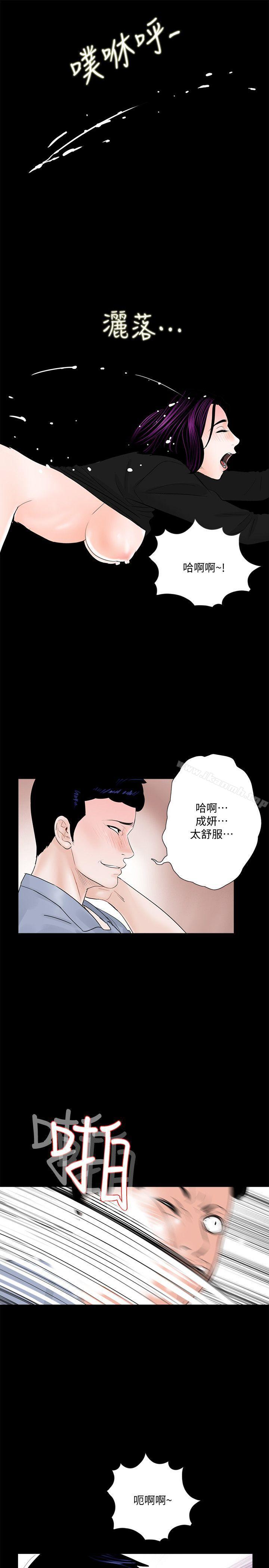 韩国漫画梦魇韩漫_梦魇-第42话---成妍的嫉妒心(03)在线免费阅读-韩国漫画-第16张图片