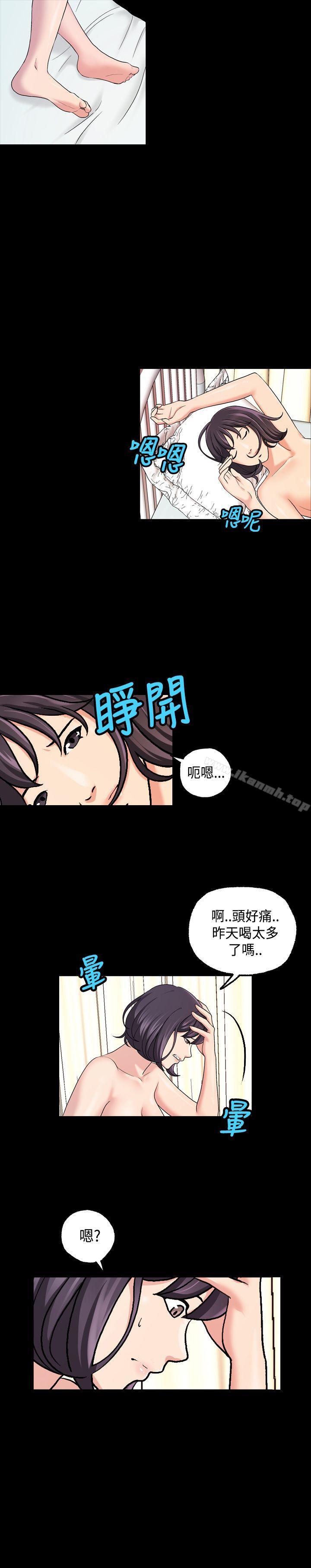 韩国漫画蒙面女王韩漫_蒙面女王-第16话在线免费阅读-韩国漫画-第2张图片