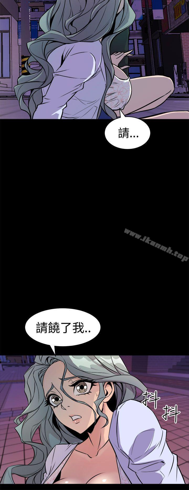 韩国漫画窥视韩漫_窥视-第11话在线免费阅读-韩国漫画-第30张图片