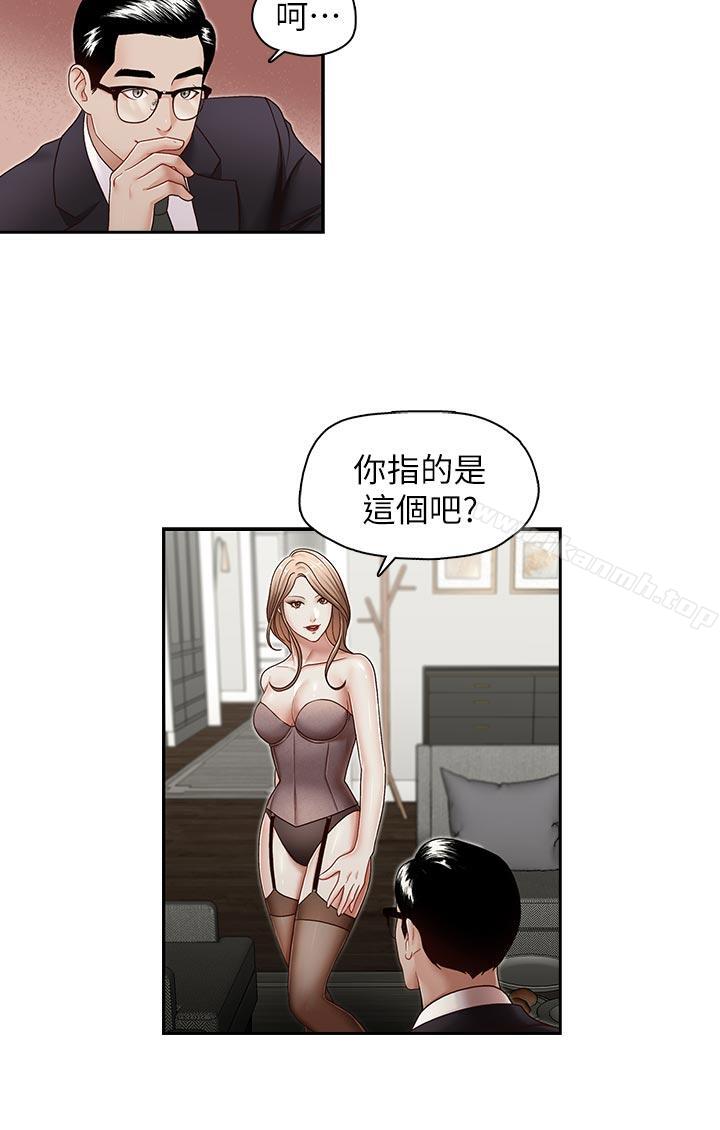 韩国漫画哥哥的秘书韩漫_哥哥的秘书-第27话-华丽婚纱的秘密在线免费阅读-韩国漫画-第17张图片