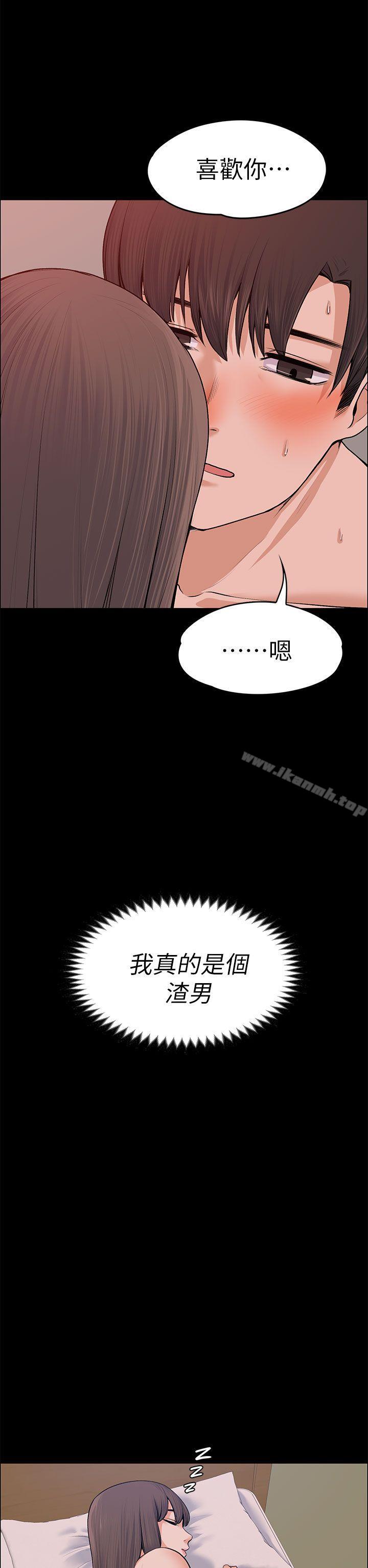 韩国漫画上司的妻子韩漫_上司的妻子-第18话在线免费阅读-韩国漫画-第21张图片