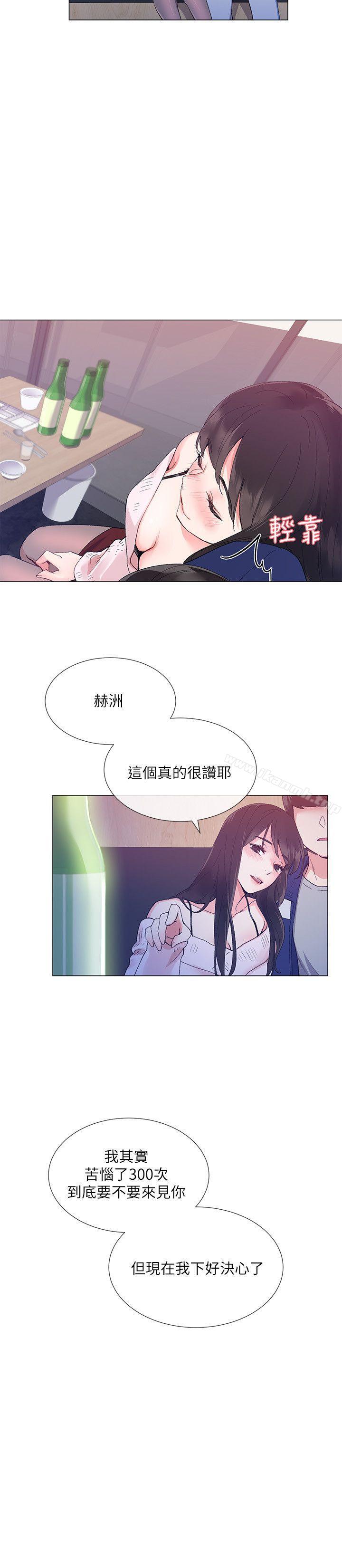 韩国漫画重考生韩漫_重考生-第1话-成年的她提出的秘密交易在线免费阅读-韩国漫画-第24张图片