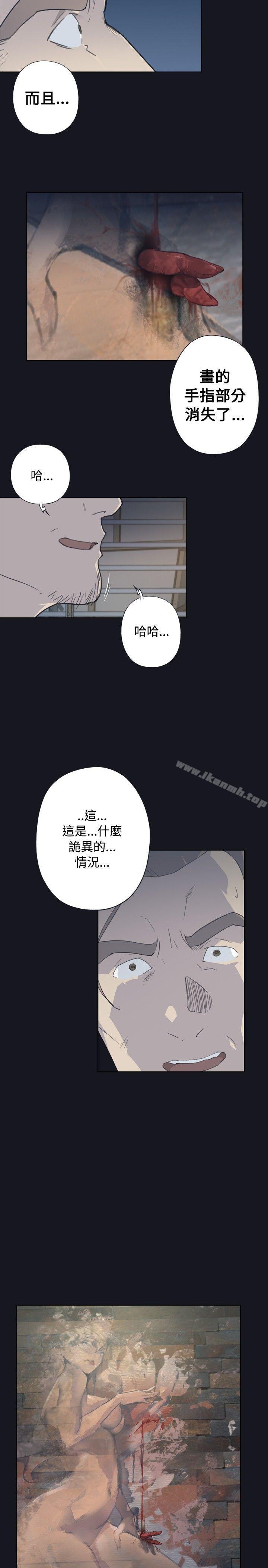 韩国漫画腥红之壁韩漫_腥红之壁-第3话在线免费阅读-韩国漫画-第3张图片