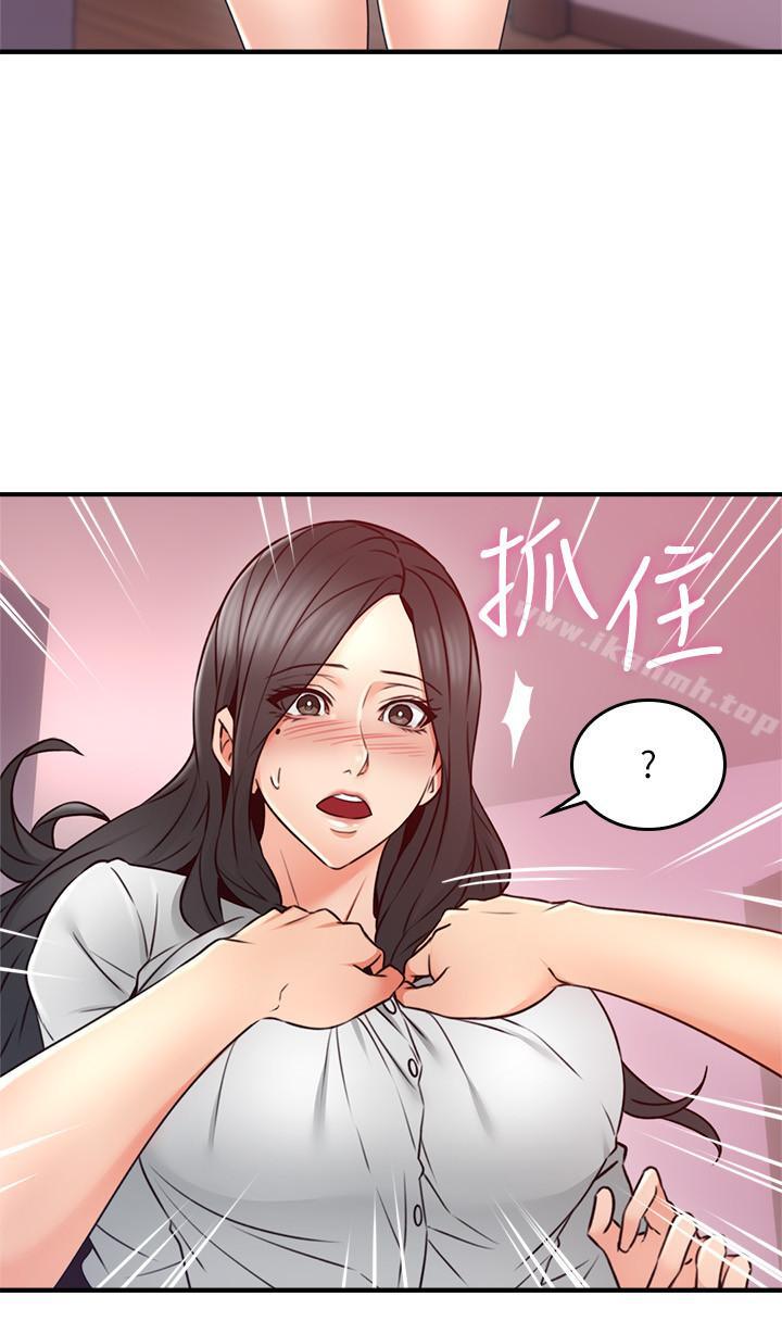 韩国漫画邻居人妻韩漫_邻居人妻-第22话-都是因为这个女人在线免费阅读-韩国漫画-第32张图片