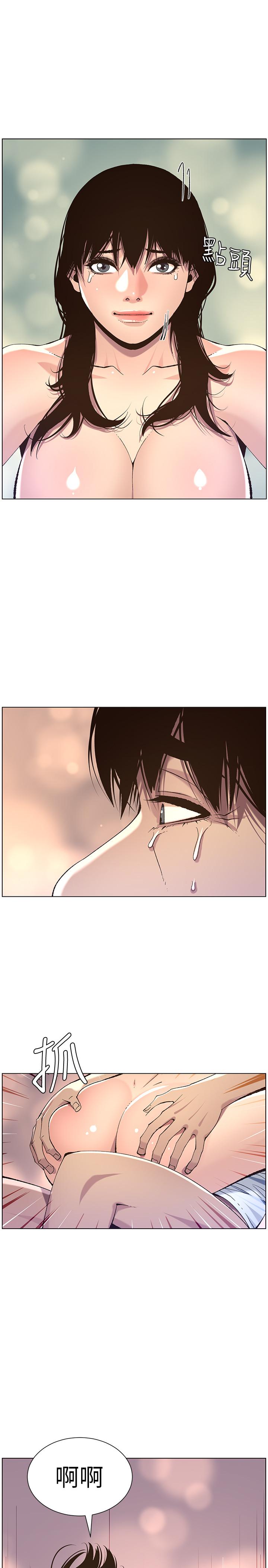 韩国漫画姐妹与继父韩漫_姐妹与继父-第62话-我以后不再是你的女儿了在线免费阅读-韩国漫画-第27张图片