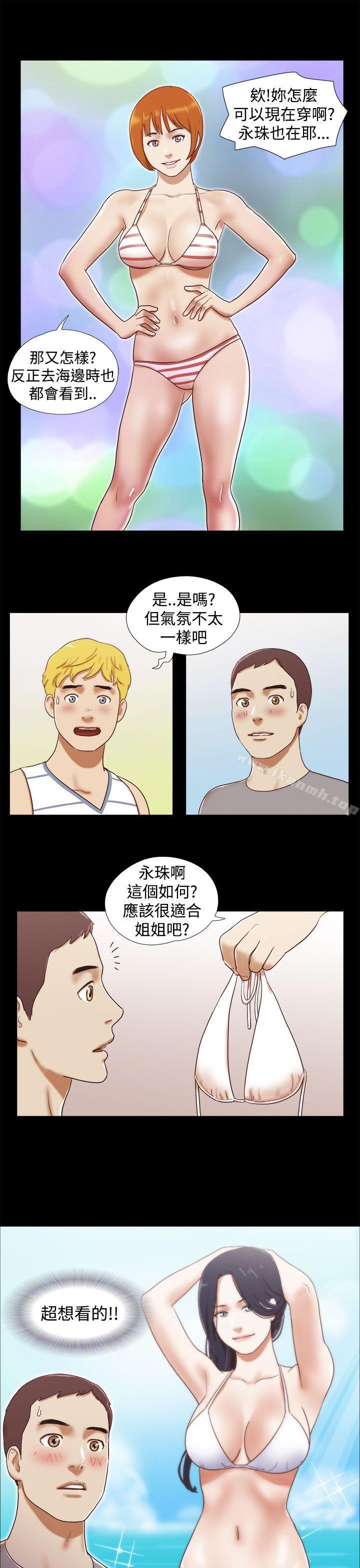 韩国漫画She：我的魅惑女友韩漫_She：我的魅惑女友-第18话在线免费阅读-韩国漫画-第19张图片