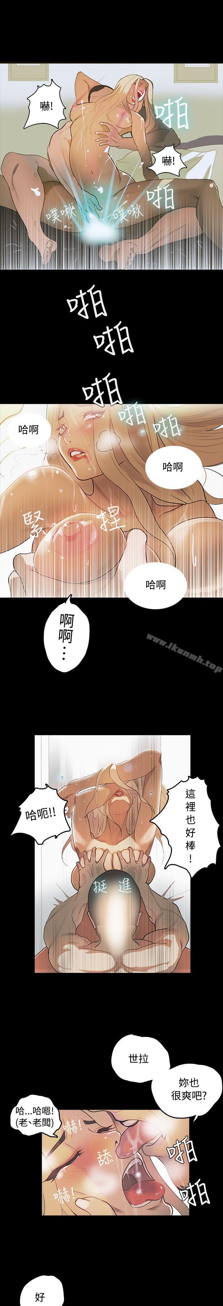 韩国漫画女神网咖韩漫_女神网咖-第1话在线免费阅读-韩国漫画-第17张图片