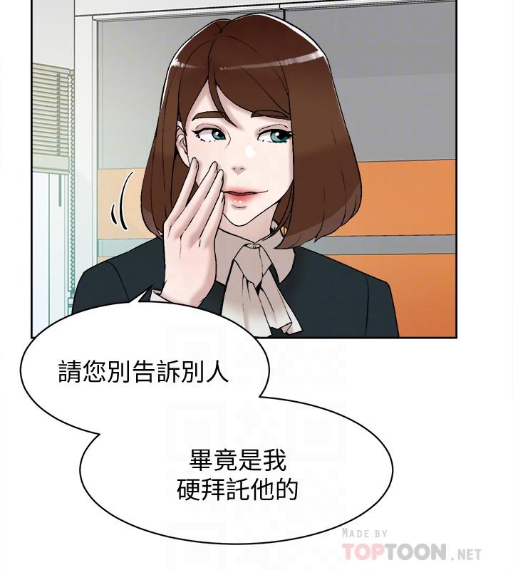 韩国漫画她的高跟鞋(无删减)韩漫_她的高跟鞋(无删减)-第119话-代表的阴谋在线免费阅读-韩国漫画-第4张图片