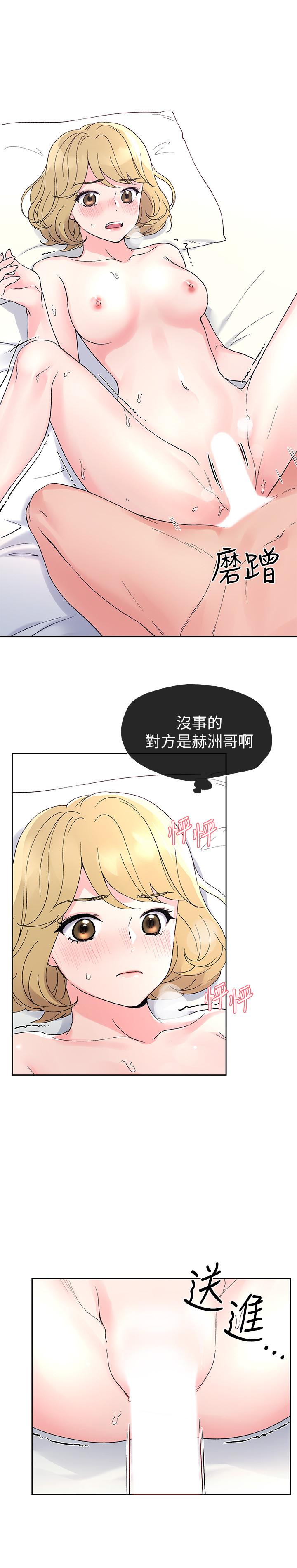 韩国漫画重考生韩漫_重考生-第53话-真的好喜欢在线免费阅读-韩国漫画-第9张图片