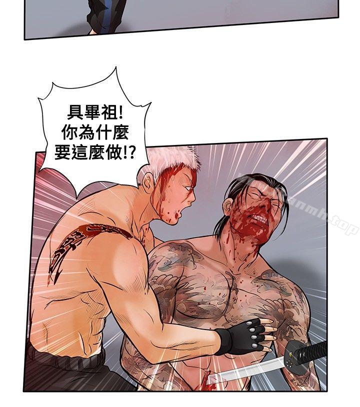 韩国漫画野兽韩漫_野兽-最终话在线免费阅读-韩国漫画-第24张图片