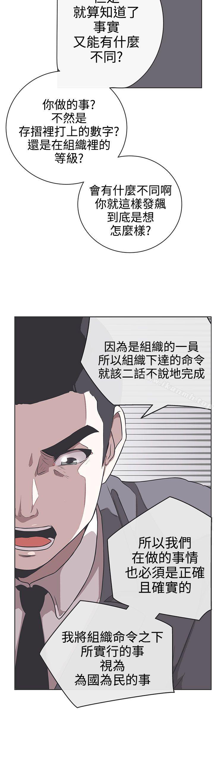 韩国漫画LOVE-爱的导航G韩漫_LOVE-爱的导航G-第29话在线免费阅读-韩国漫画-第15张图片