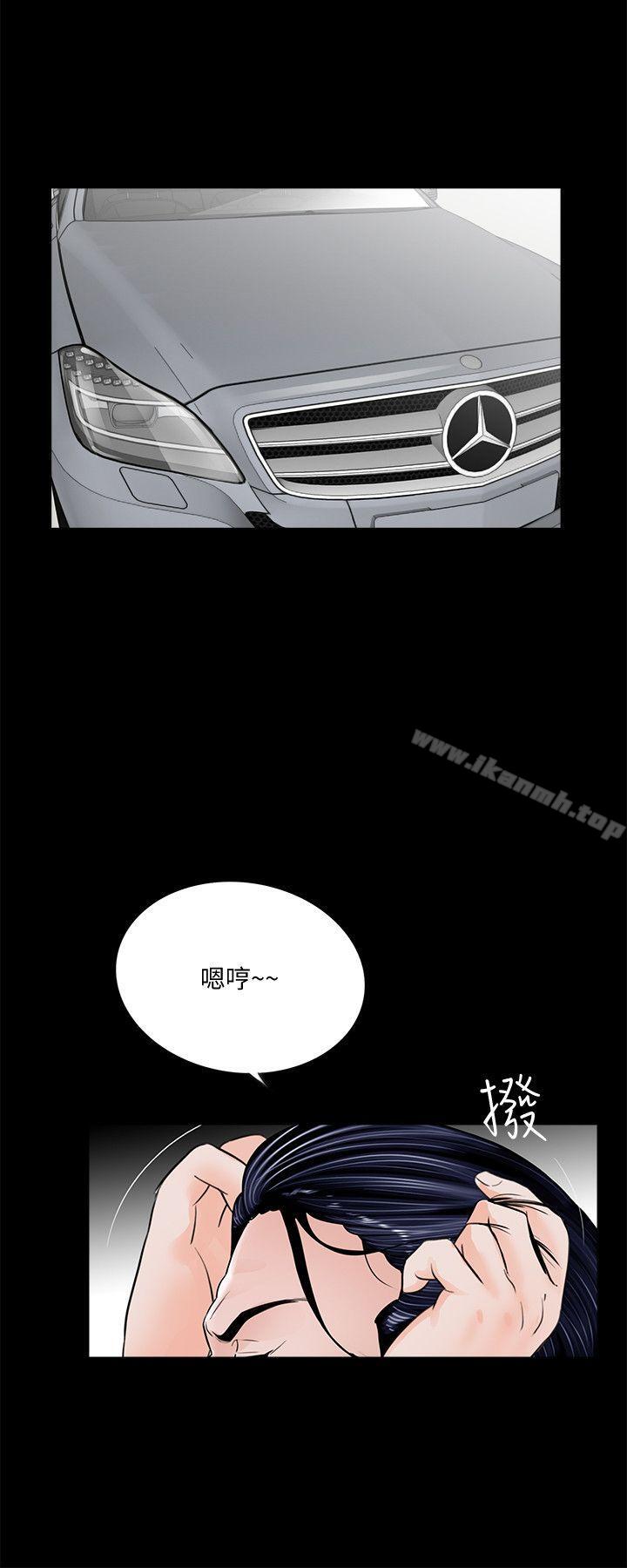 韩国漫画梦魇韩漫_梦魇-第44话---真书的未婚夫(02)在线免费阅读-韩国漫画-第17张图片