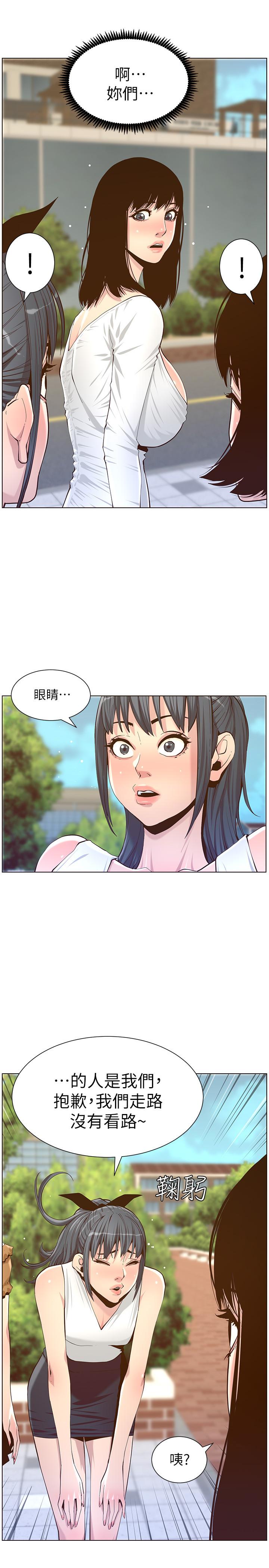 韩国漫画姐妹与继父韩漫_姐妹与继父-第84话-妍希变身校园女神在线免费阅读-韩国漫画-第27张图片