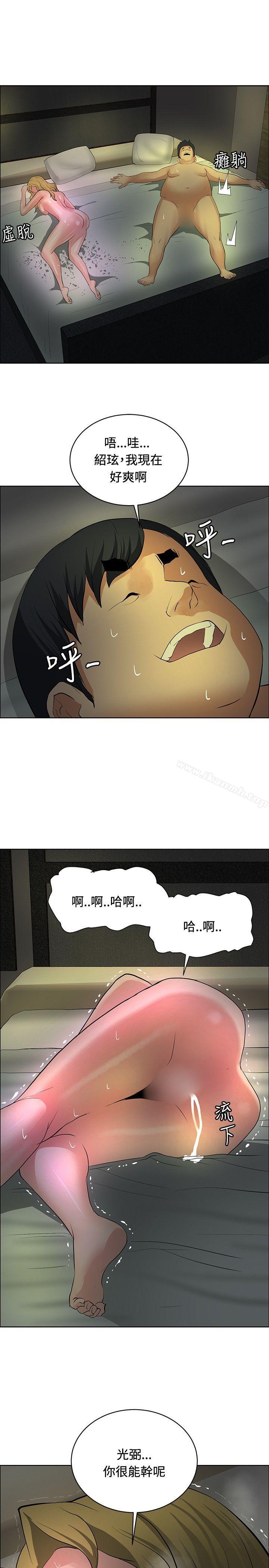 韩国漫画催眠师韩漫_催眠师-第31话在线免费阅读-韩国漫画-第7张图片