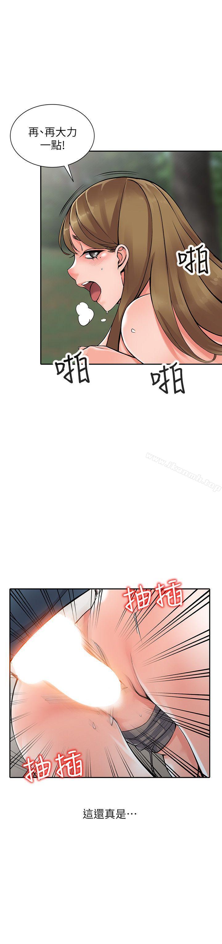 韩国漫画异乡人:意外桃花源韩漫_异乡人:意外桃花源-第8话-这次该「回本垒」了在线免费阅读-韩国漫画-第15张图片