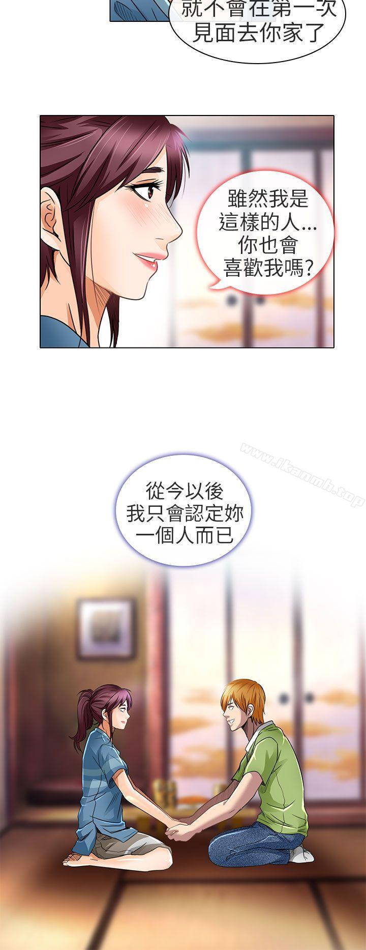 韩国漫画夏美我的爱韩漫_夏美我的爱-第19话在线免费阅读-韩国漫画-第26张图片