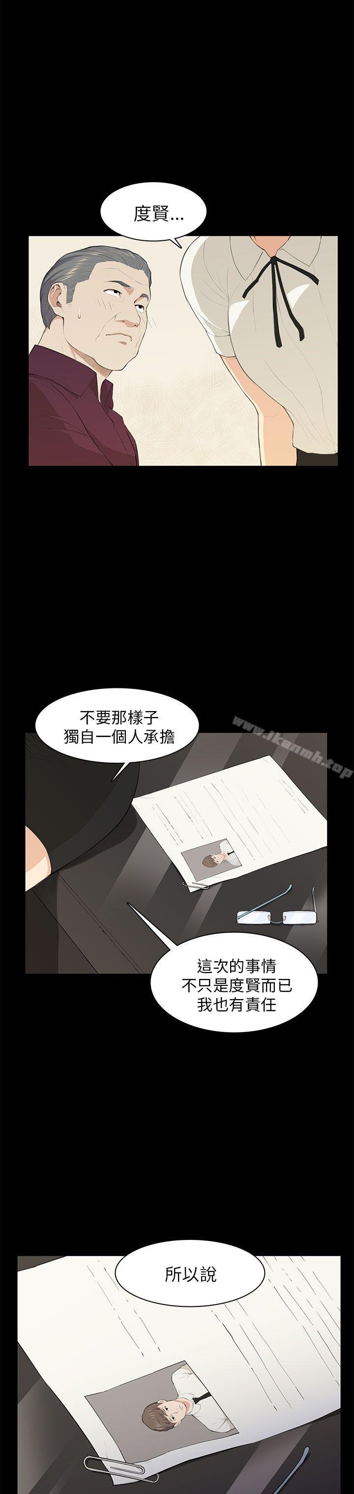 韩国漫画斯德哥尔摩症候群韩漫_斯德哥尔摩症候群-第19话在线免费阅读-韩国漫画-第19张图片